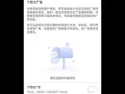 极米如何关闭个性化推荐_wishdown.com 极米如何关闭个性化推荐_wishdown.com
