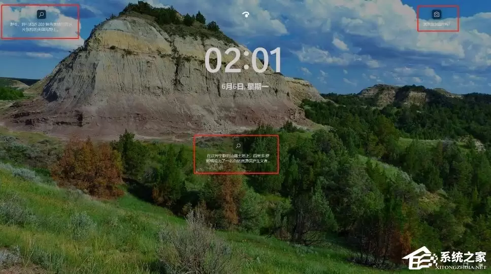 Windows聚焦失效了怎么办?Windows聚焦壁纸不显示的解决方法_wishdown.com Windows聚焦失效了怎么办?Windows聚焦壁纸不显示的解决方法