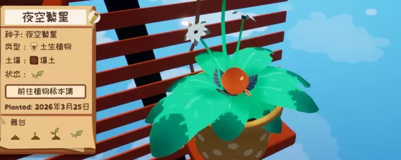 ��Garden in��԰�մ�ʦ�ɾͽ���ָ��