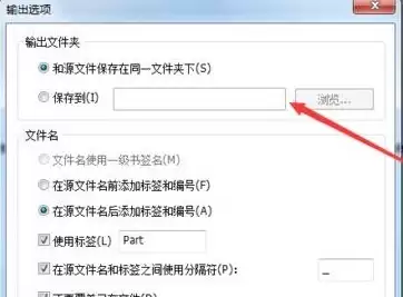 如何将pdf文件拆分为多个文件_wishdown.com 如何将pdf文件拆分为多个文件_wishdown.com