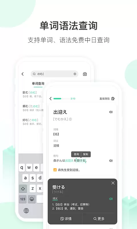 2024年最好用的背单词App推荐:高效实用、适合不同学习需求的单词记忆工具_wishdown.com 2024年最好用的背单词App推荐:高效实用、适合不同学习需求的单词记忆工具_wishdown.com