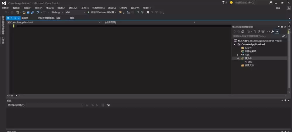 VS2015中怎么创建C语言文件-创建C语言文件的详细步骤分享_wishdown.com VS2015中怎么创建C语言文件