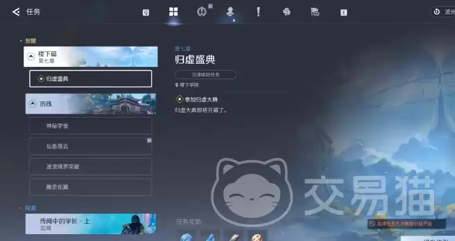 王者荣耀世界开局攻略王者荣耀世界开荒全流程详解_wishdown.com 王者荣耀世界开局攻略王者荣耀世界开荒全流程详解_wishdown.com