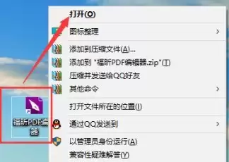 ���PDF�༭����������������������һ��PDF