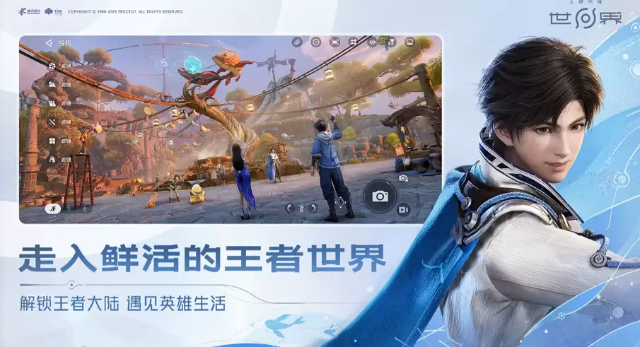 ������ҫ�����ͼ�ж����Ϸ�����ߴ����ڴ�ռ����Ƚ���