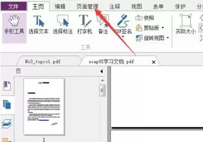 ��ν�pdf�ļ����Ϊ����ļ�