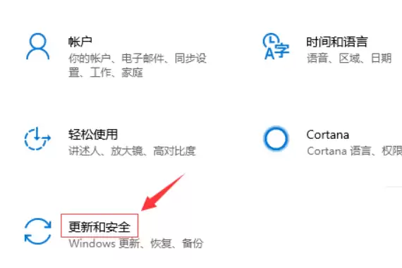 win10音频服务未响应的解决教程_wishdown.com win10音频服务未响应的解决教程
