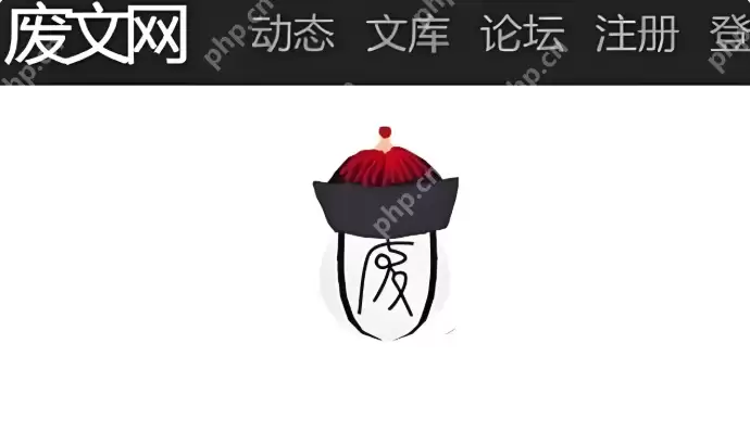 废文网作品库入口_wishdown.com 平台智能分类与筛选界面示意
