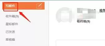 189邮箱如何设置定时发送_wishdown.com 189邮箱如何设置定时发送_wishdown.com