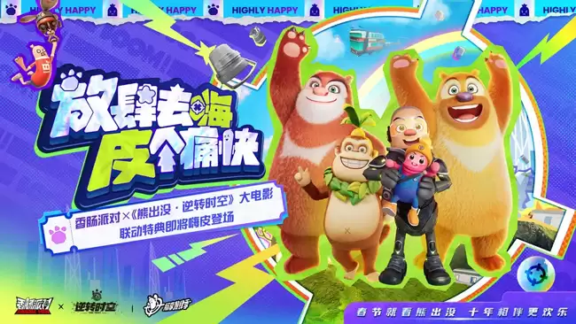 �㳦�ɶԡ����ܳ�û����תʱ�ա����Ӱ�����ص侪ϲ�ǳ�