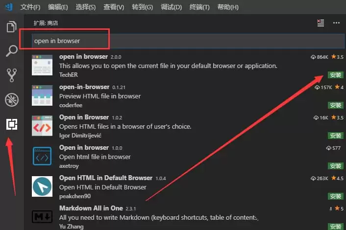 vscode右键选择浏览器运行html文件怎么实现-右键选择浏览器运行html文件的详细步骤_wishdown.com vscode右键选择浏览器运行html文件怎么实现