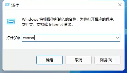 新安装的系统win11版本号怎么看_wishdown.com 新安装的系统win11版本号怎么看