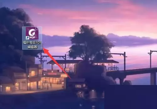 ���PDF�༭����ô�ƶ�PDFҳ��