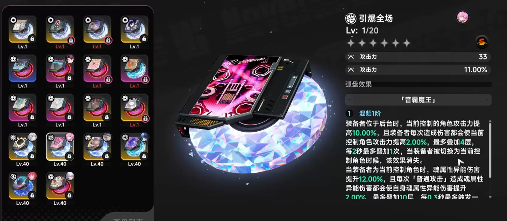 异环好狗狗走四方弧盘功能解析及金色弧盘使用推荐_wishdown.com 异环好狗狗走四方弧盘功能解析及金色弧盘使用推荐_wishdown.com