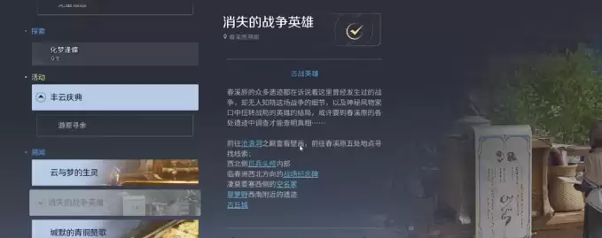 ������ҫ��ʧ��ս��Ӣ������ͨ�ع������Ч��ɼ���