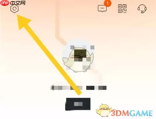 极氪车辆提醒关闭方法_wishdown.com 个人中心页面,左上角为设置图标