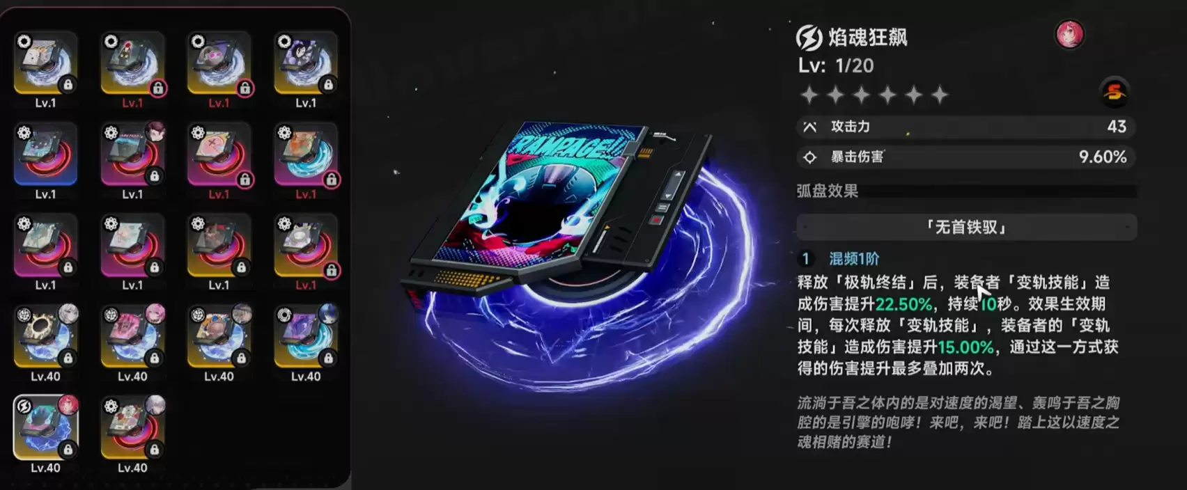 异环好狗狗走四方弧盘功能解析及金色弧盘使用推荐_wishdown.com 异环好狗狗走四方弧盘功能解析及金色弧盘使用推荐_wishdown.com