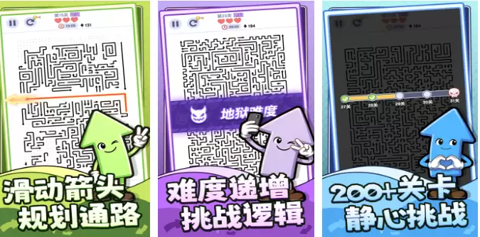 2026热门消箭头游戏排行榜:经典消除类箭头玩法TOP5_wishdown.com 2026热门消箭头游戏排行榜:经典消除类箭头玩法TOP5_wishdown.com