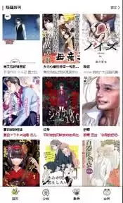 蛙漫全集免费漫画库在哪看_wishdown.com 蛙漫全集免费漫画库在哪看_wishdown.com