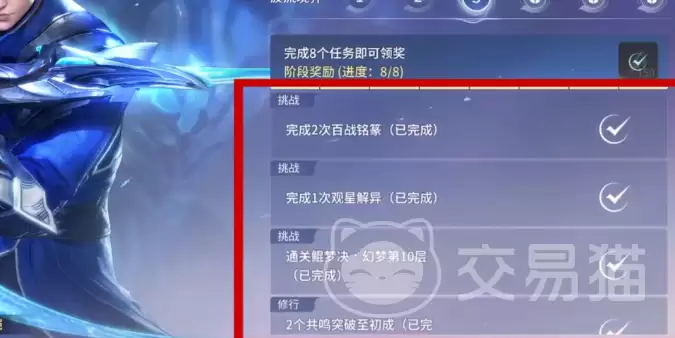 王者荣耀世界开局攻略王者荣耀世界开荒全流程详解_wishdown.com 王者荣耀世界开局攻略王者荣耀世界开荒全流程详解_wishdown.com