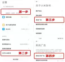 极米如何关闭个性化推荐_wishdown.com 极米如何关闭个性化推荐_wishdown.com