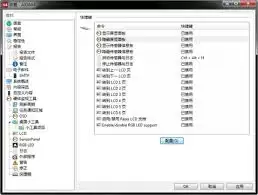 aida64Ӳ����⹤�������ڿ��������������ʾ