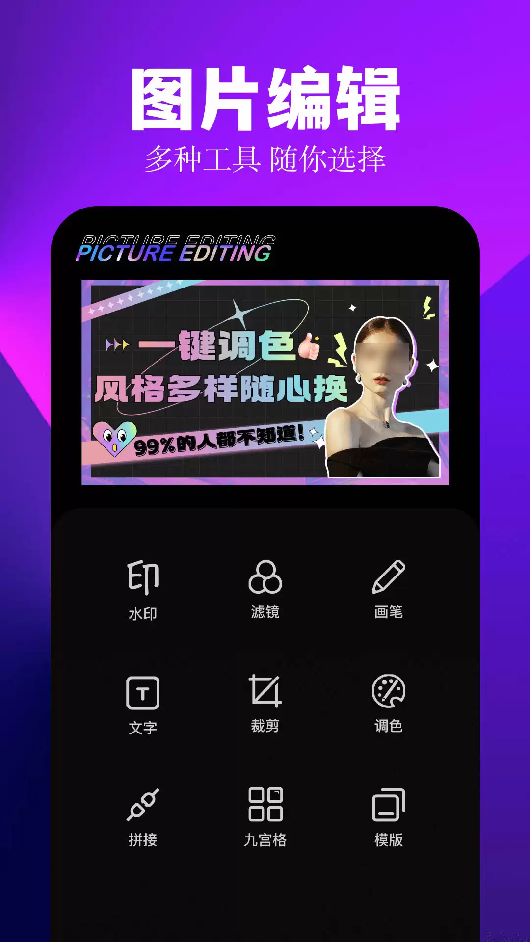 免费又好用的相机软件推荐:高清拍照、专业模式与实用功能兼备_wishdown.com 免费又好用的相机软件推荐:高清拍照、专业模式与实用功能兼备_wishdown.com