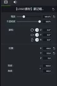 Camtasia裁剪视频后为何合并不居中_wishdown.com Camtasia调整位置与导出界面示意