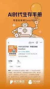 QQ�Ķ���ҳ�������Ķ���ַ����