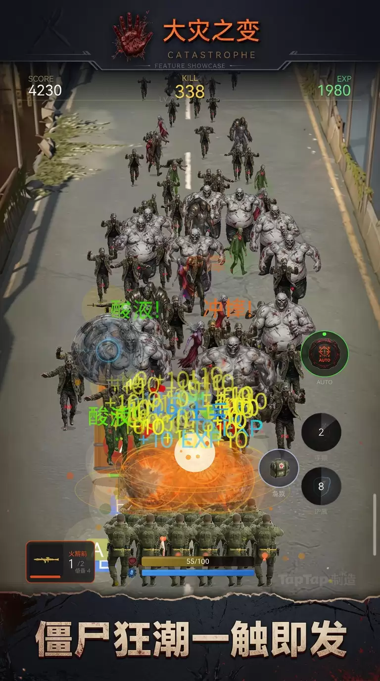 大灾之变什么时候出 公测上线时间预告_wishdown.com 大灾之变什么时候出 公测上线时间预告_wishdown.com