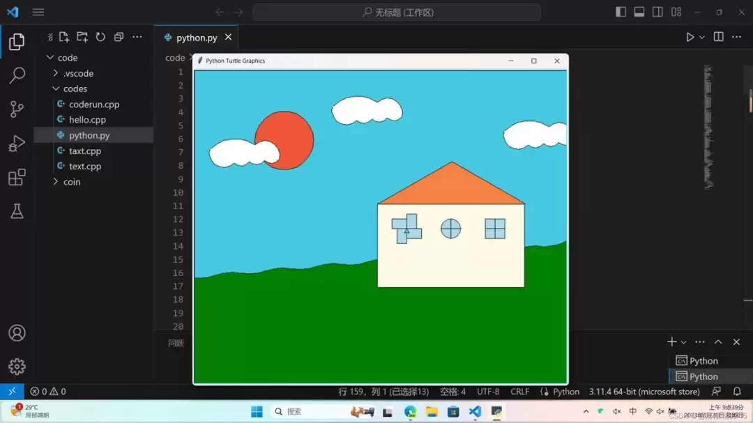 VScode编译python画布闪现怎么办-编译python画布闪现的解决方法_wishdown.com VScode编译python画布闪现怎么办