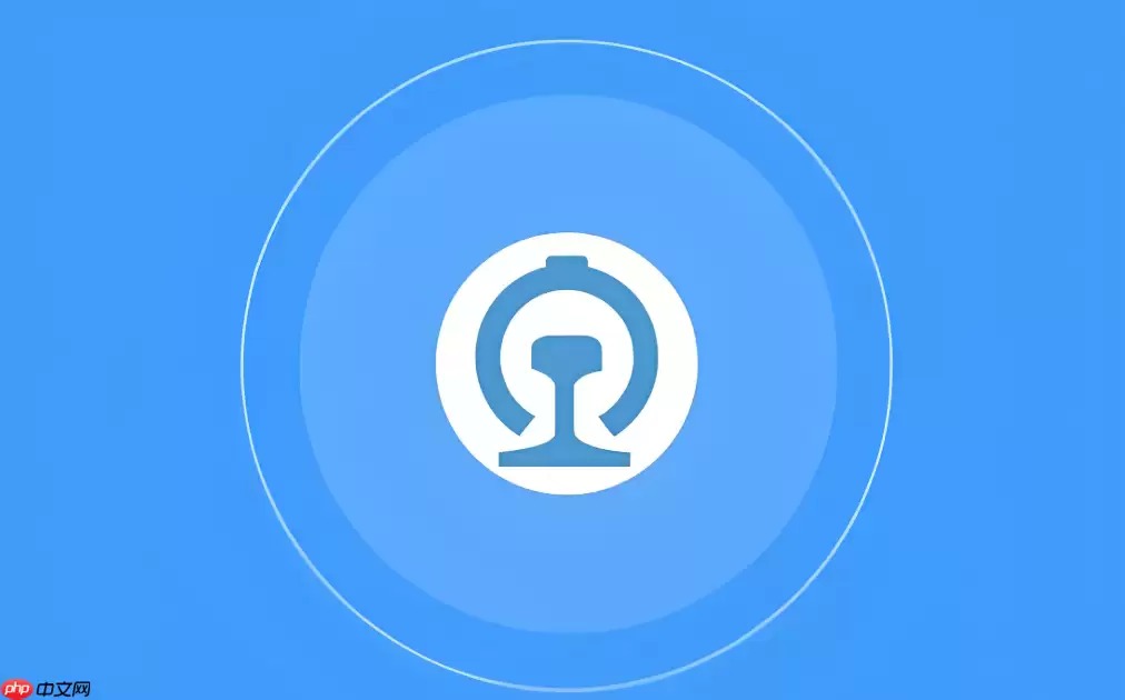 �򲹻�Ʊ12306��λ��β鿴