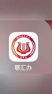 �����app��ΰ���ʧҵ�Ǽ�����