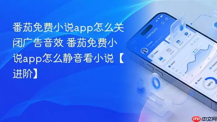 �������С˵app��ô�رչ����Ч