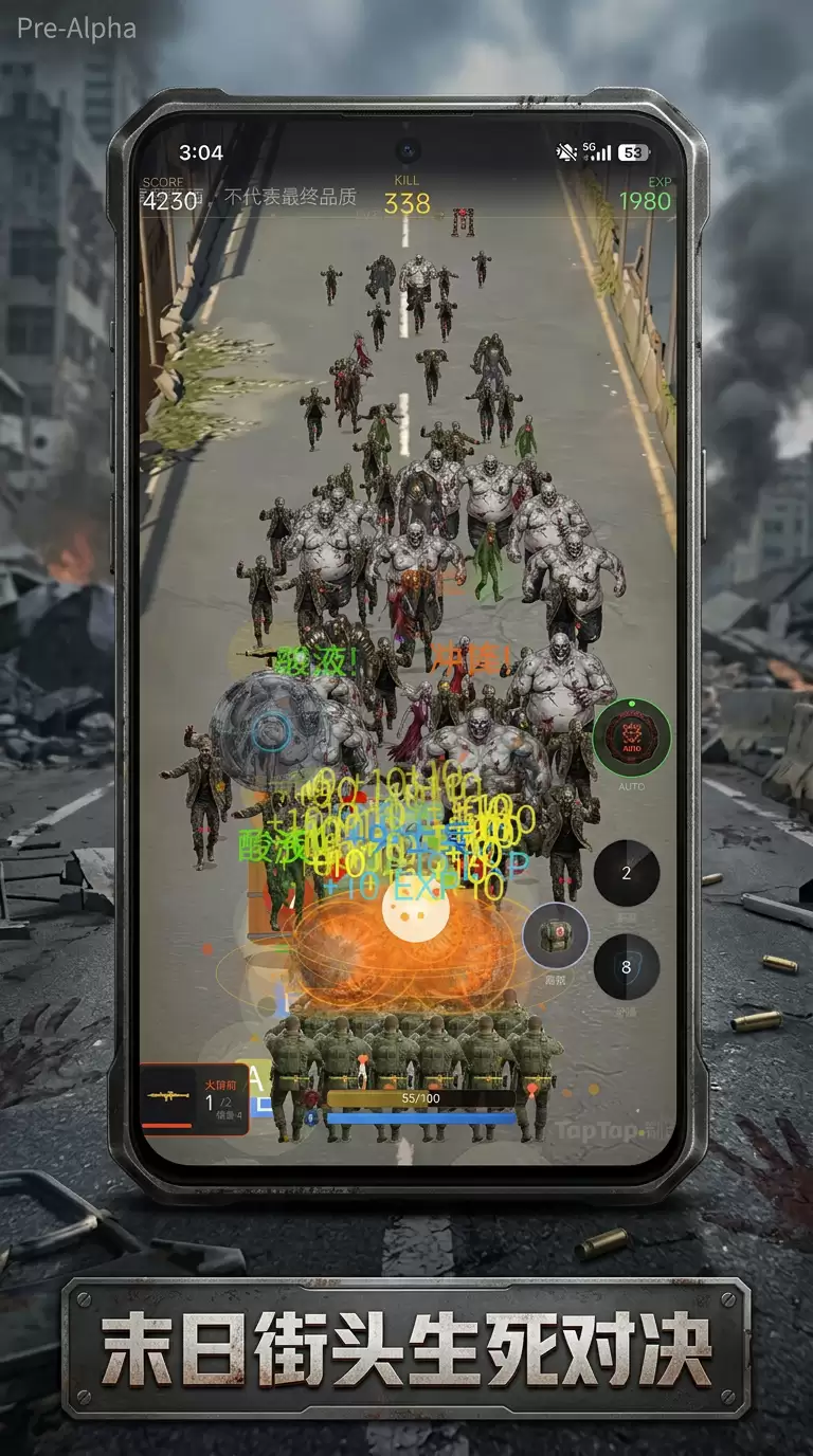 大灾之变什么时候出 公测上线时间预告_wishdown.com 大灾之变什么时候出 公测上线时间预告_wishdown.com