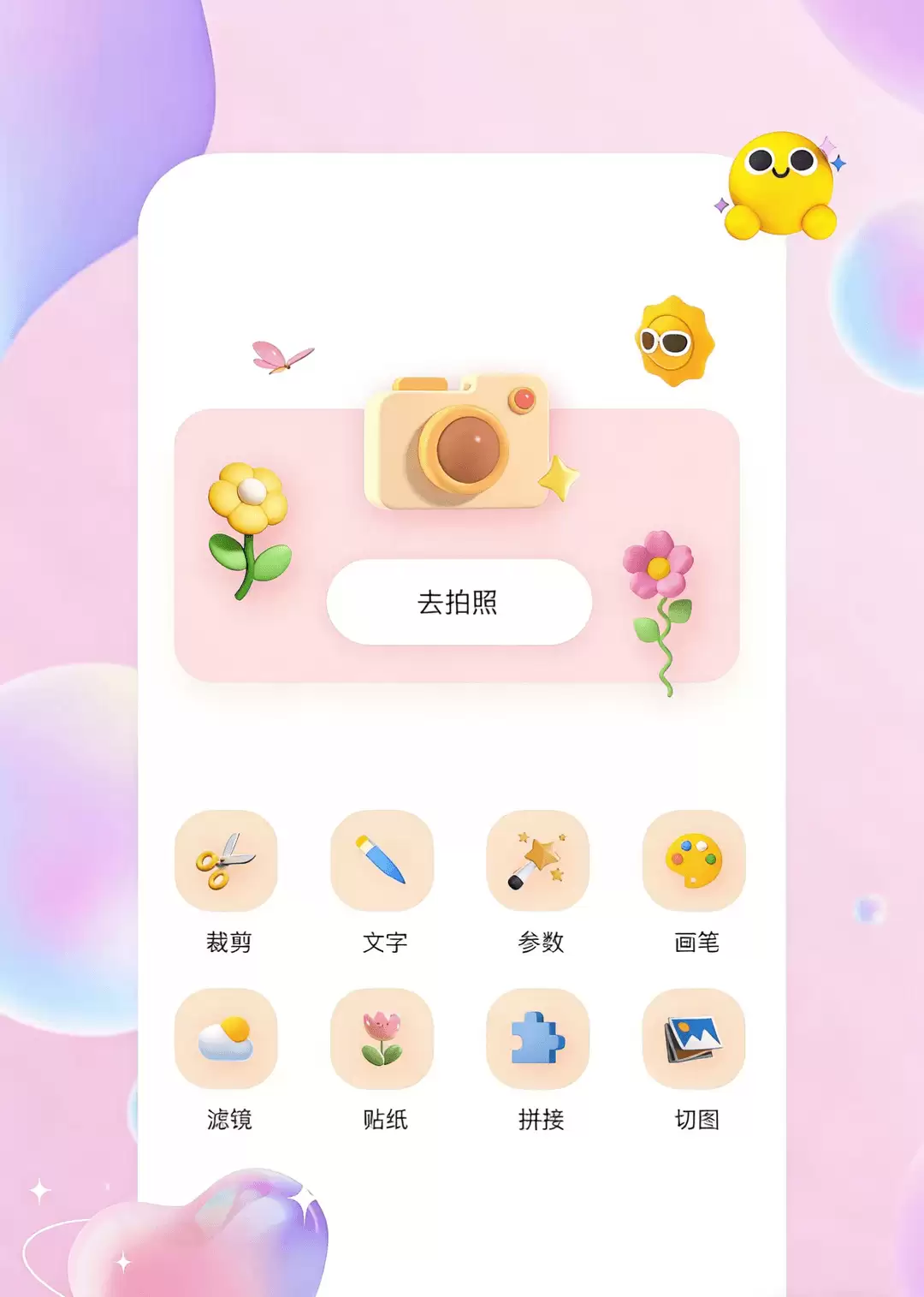 免费又好用的相机软件推荐:高清拍照、专业模式与实用功能兼备_wishdown.com 免费又好用的相机软件推荐:高清拍照、专业模式与实用功能兼备_wishdown.com