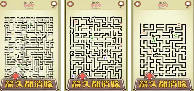 2026热门消箭头游戏排行榜:经典消除类箭头玩法TOP5_wishdown.com 2026热门消箭头游戏排行榜:经典消除类箭头玩法TOP5_wishdown.com