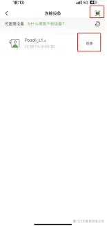 ��ӡ����app��������豸