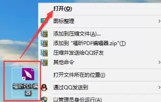 ���PDF�༭���������PDF�ĵ�ѡȡ��