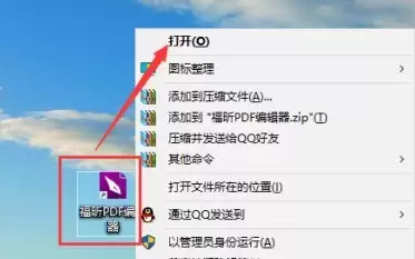 ���PDF�༭���������PDF�ĵ��ʶ�����
