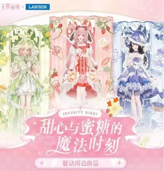 ����ůů&times;��ɭ����4��20�ս�����