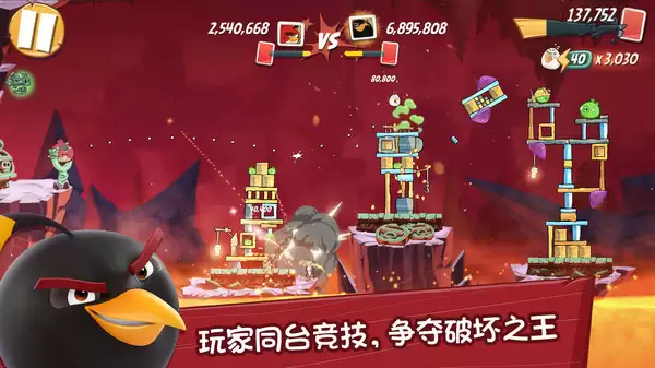 愤怒的小鸟经典归来上线时间及发布日期揭晓_wishdown.com 愤怒的小鸟经典归来上线时间及发布日期揭晓_wishdown.com