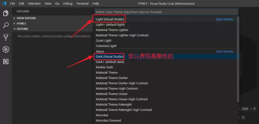 VSCode默认主题怎么更换-更换默认主题的详细步骤分享_wishdown.com VSCode默认主题怎么更换