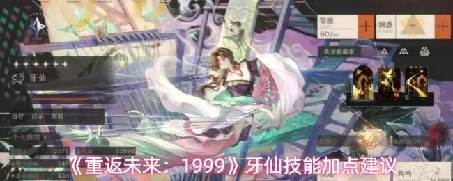 ���ط�δ����1999�����ɼ��ܼӵ㽨��