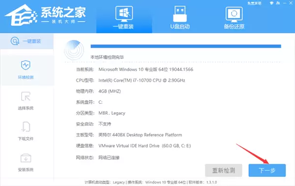 预装系统的电脑怎么重装系统?【新手推荐】_wishdown.com 预装系统的电脑怎么重装系统?【新手推荐】