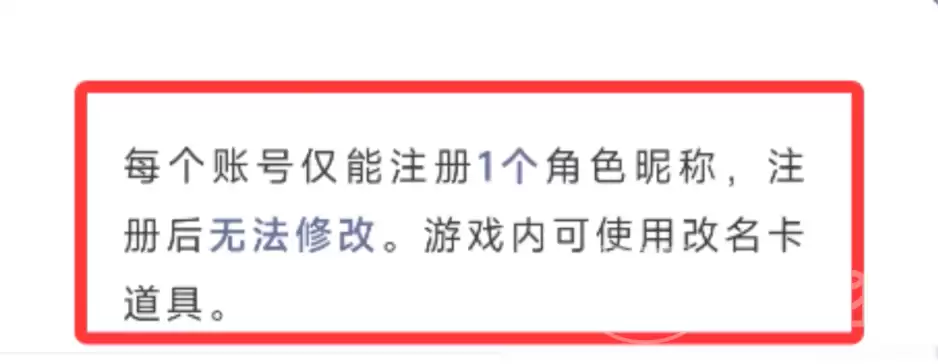 王者荣耀世界改名方法王者荣耀世界名字修改详细教程_wishdown.com 王者荣耀世界改名方法王者荣耀世界名字修改详细教程_wishdown.com