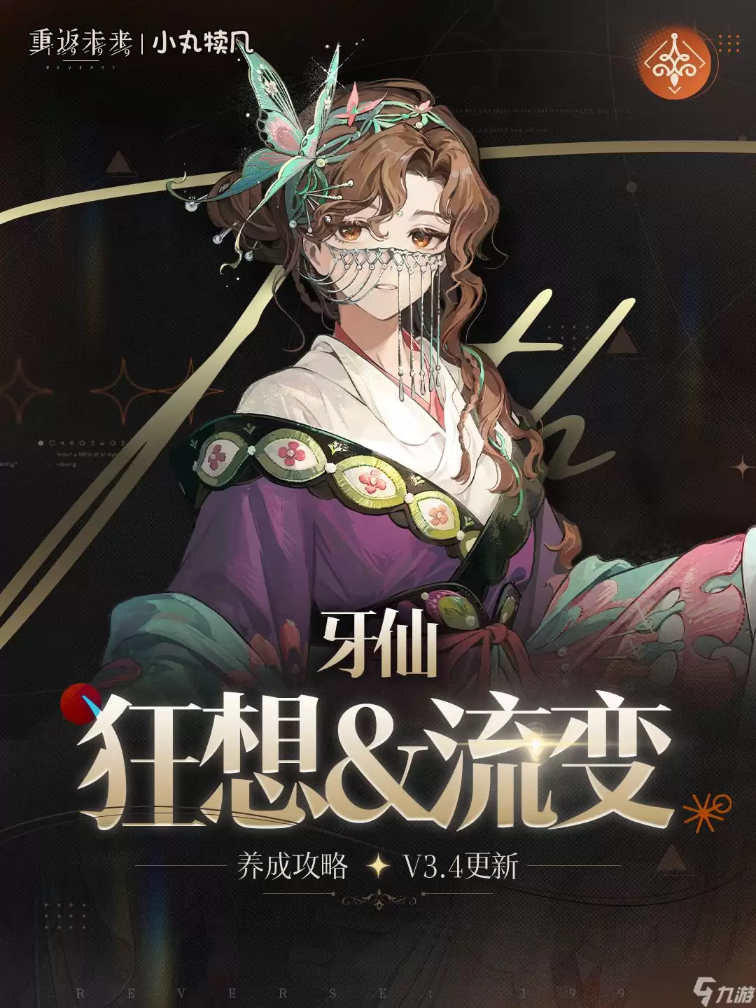 �ط�δ��1999���ɼ��ܼӵ���ôѡ-���ɼ��ܼӵ㽨��