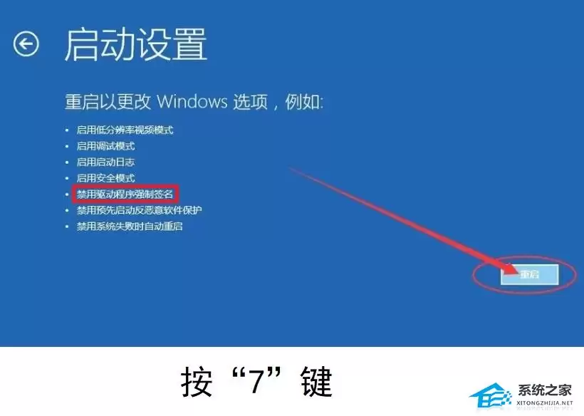 联想更新BIOS时提示"Insyde H2OFFT connot load"怎么办?_wishdown.com 联想更新BIOS时提示“Insyde H2OFFT connot load”怎么办?