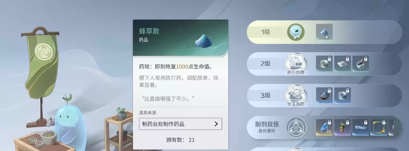 王者荣耀百家系统副职业分类详解:三大职业体系与玩法解析_wishdown.com 王者荣耀百家系统副职业分类详解:三大职业体系与玩法解析_wishdown.com