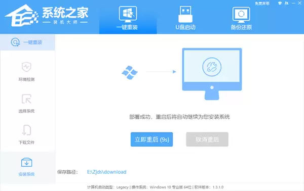 预装系统的电脑怎么重装系统?【新手推荐】_wishdown.com 预装系统的电脑怎么重装系统?【新手推荐】